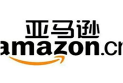 可怕的亞馬遜！萬億市值，聯(lián)邦稅卻為0！